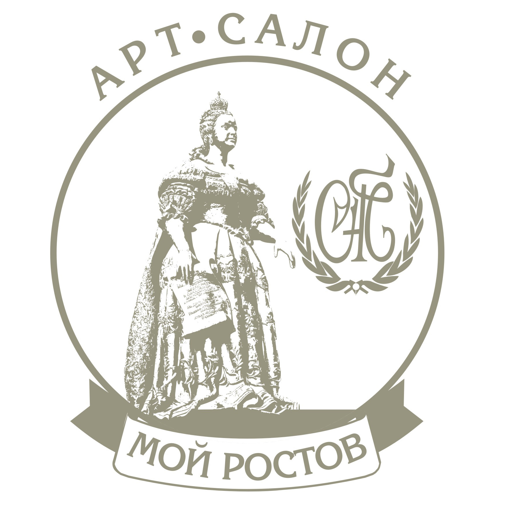 Арт-салон "Мой Ростов" +7 (995) 756-43-94